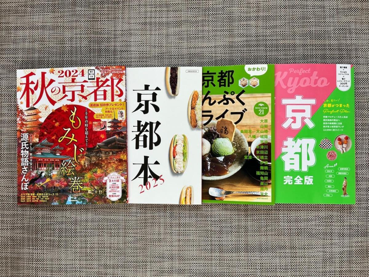 嵐山 天龍の宿 駐車無料 一棟貸切 最大5人 Dragon Legend Arashiyama Central Private Rare Modern Villa Free Parking Max 5Ppl Shimosaga Bagian luar foto